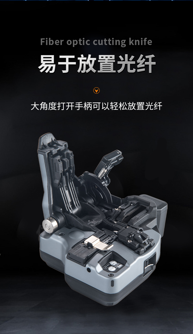 長沙奧信電子科技有限公司,奧信電子科技,光纖熔接機(jī),光時(shí)域反射儀,通信測(cè)試儀表