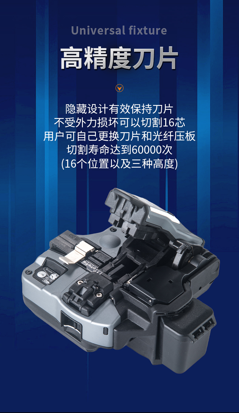 長沙奧信電子科技有限公司,奧信電子科技,光纖熔接機(jī),光時(shí)域反射儀,通信測(cè)試儀表