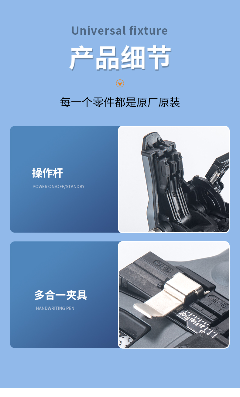 長沙奧信電子科技有限公司,奧信電子科技,光纖熔接機(jī),光時(shí)域反射儀,通信測(cè)試儀表
